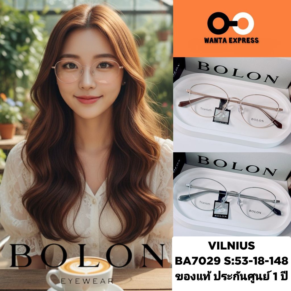BOLON BA7029 TITANIUM แท้ กรอบแว่นตา พร้อมเลนส์ ตัดแว่น สายตาสััน ยาว แว่นกรองแสง บลูบล็อก ออโต้ เปล