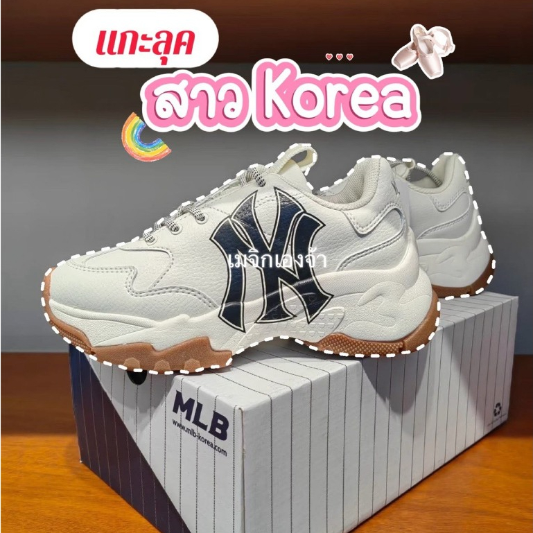 🌈จัดส่งไว🌈รองเท้า MLB NY Chunky พร้อมกล่อง ใส่สบาย สูง5cm