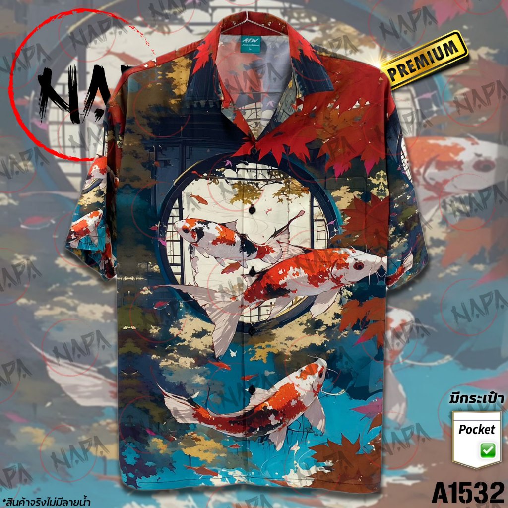 เสื้อฮาวาย ปลาคาร์ฟขาวดำประกาย A1622 ผ้าไหมอิตาลีแท้