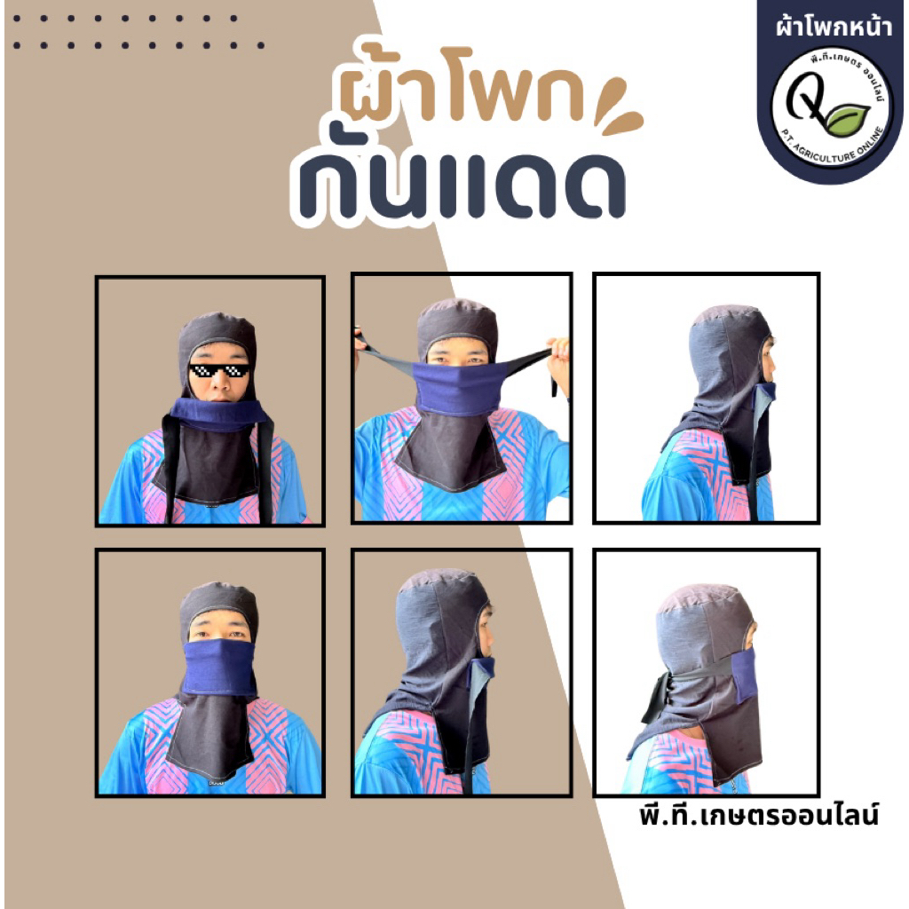 หมวกโม่งแมสคละลาย1ชิ้น ผ้านิ้ม