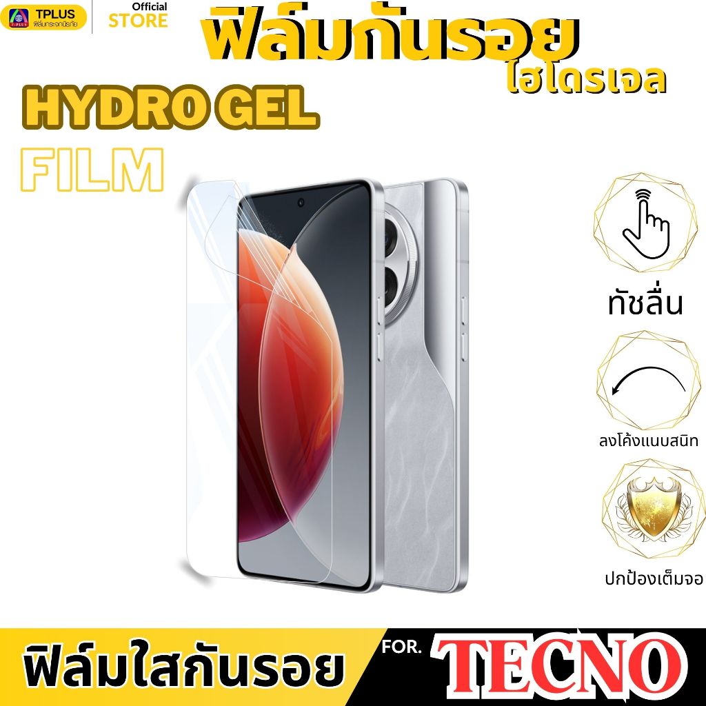 ฟิล์มไฮโดรเจลหน้าใส สำหรับ tecno Pop X pova 6neo 5 6pro phantom 9 pop 2f 3 5pro 7 8 pova pova2 pova3 pova4