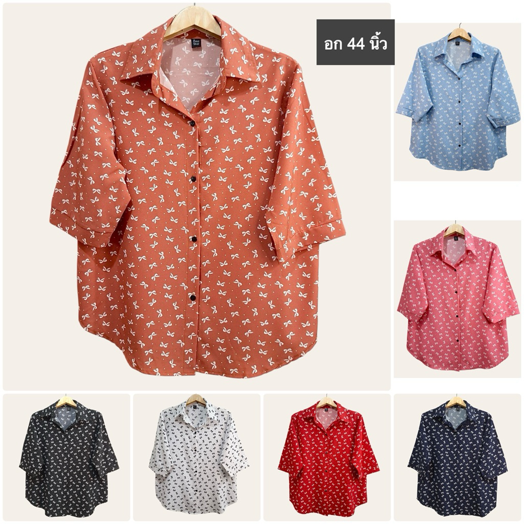 (อก 44”) เสื้อเชิ้ต เเขนสามส่วน ผ่าหน้า ลายโบว์ ผ้าไหมอิตาลี ไม่ต้องรีด