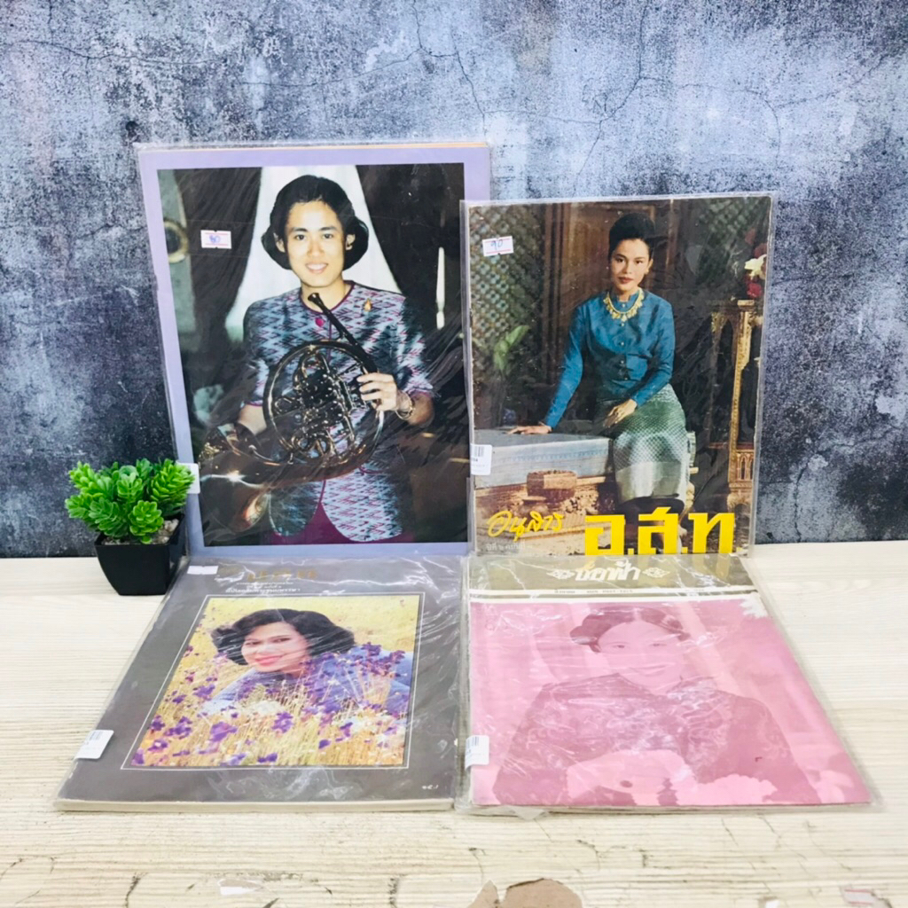 ช่อฟ้า:ปีที่25ฉบับที่8 U3002 อ.ส.ท.:ปีที่25ฉบับที่1 U3003 ปีที่6ฉบับที่1 U3004 สมเด็จพระเทพฯ U3005