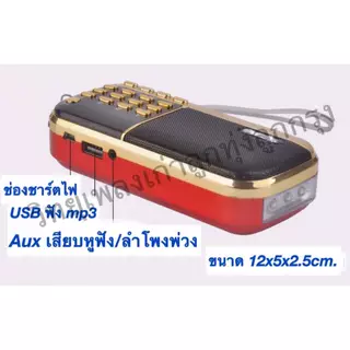 วิทยุเพลงลูกทุ่งรวมเพลงลูกทุ่งไพเราะมากถึง2004เพลงชาร์ตไฟบ้านฟังค่อเนื่องสุดคุ้ม