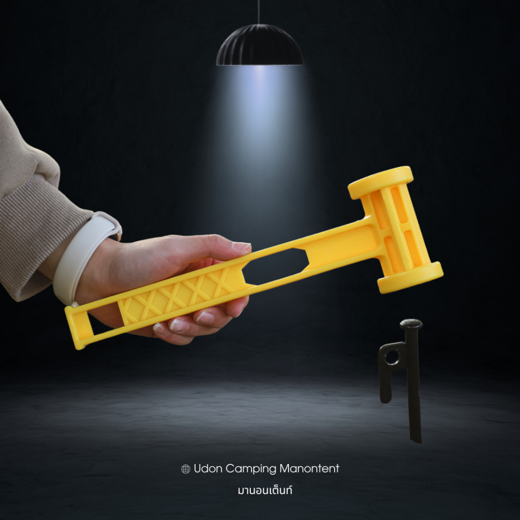 ค้อนพลาสติก น้ำหนักเบา สำหรับเดินป่า และปืนเขา ขนาดพกพาสะดวก