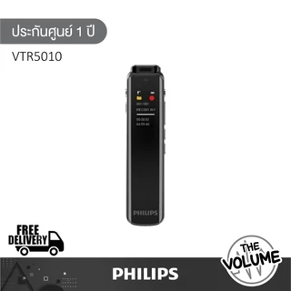 Philips VTR5010 เครื่องบันทึกเสียงขนาดเล็ก Voice Recorder