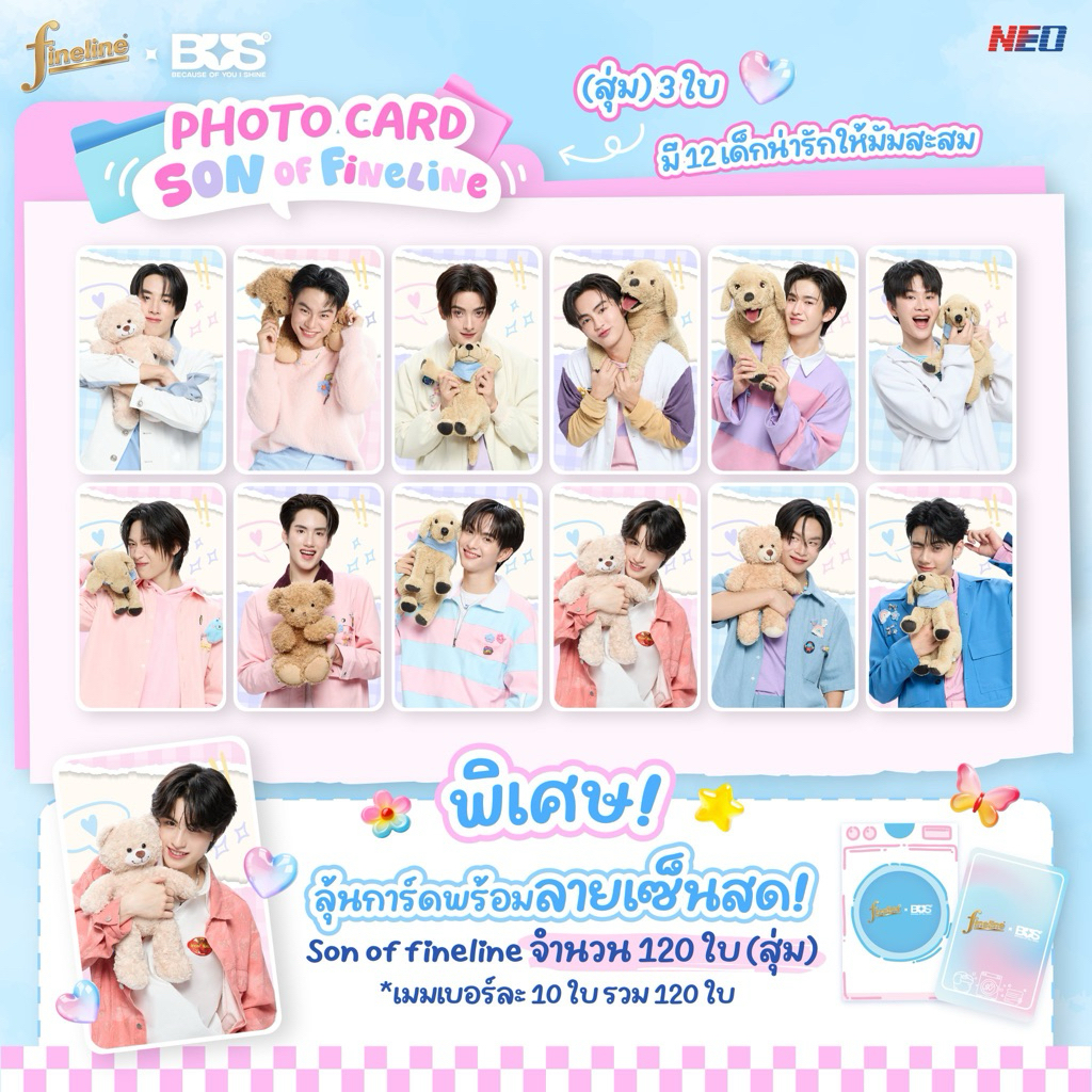 FinelinexBUS การ์ดFineline