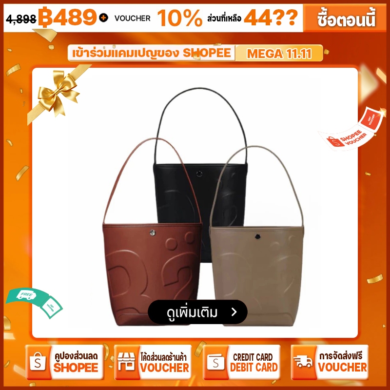 【BAG SELECTS】Rally Movement bag Whisper Rally The Bag In Knit and Vegan Leather With RM Logo