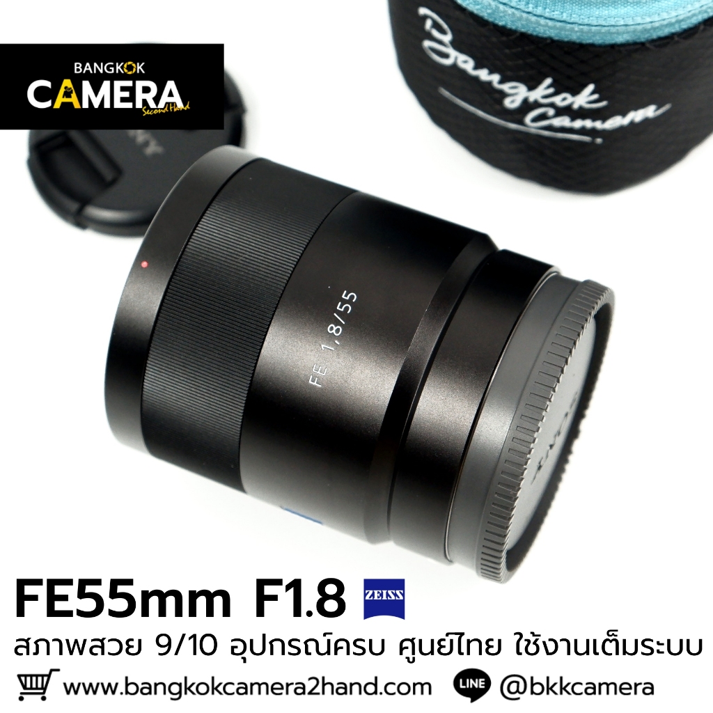 FE55mm F1.8 ZA อุปกรณ์ครบ