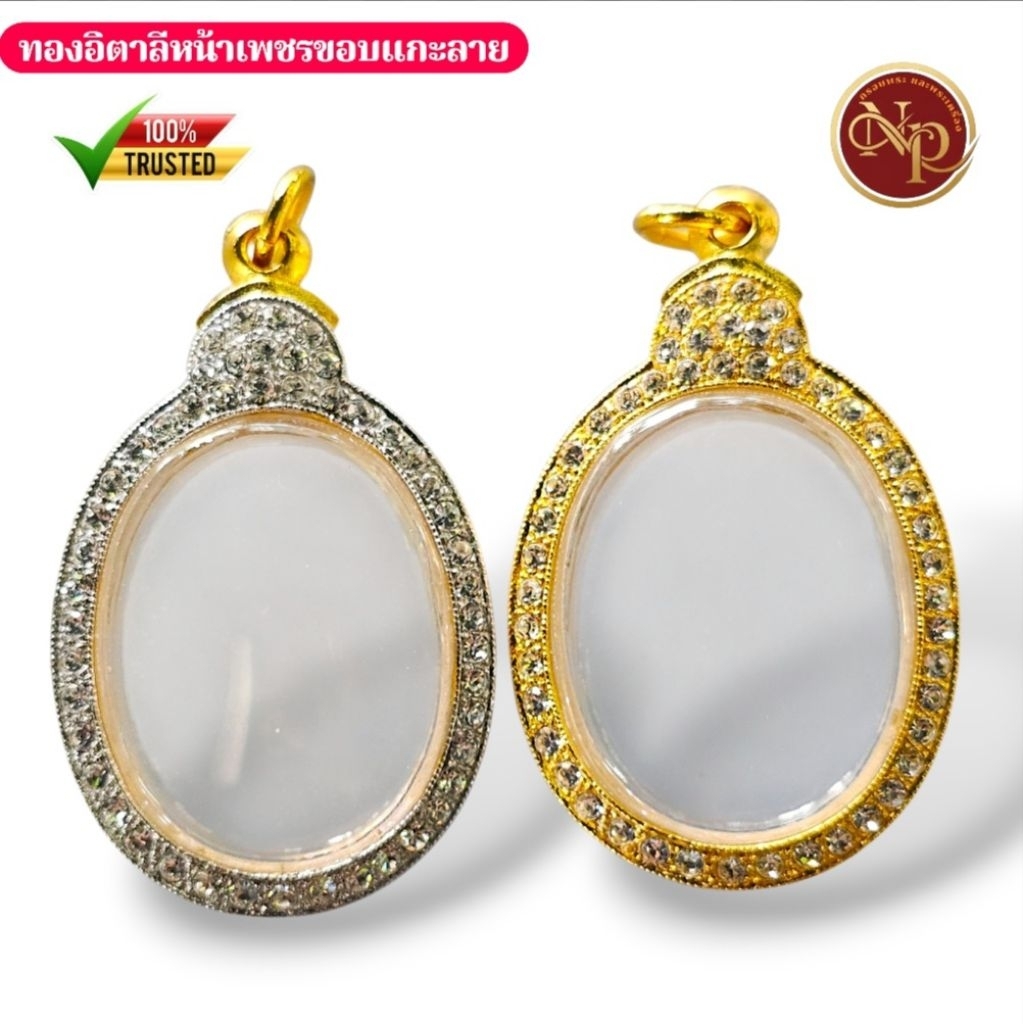 กรอบพระ ทองสูตรอิตาลี414 ขอบลายทรงไข่หัวเต่า ฝังพลอยสวิสczเต็มใบ(ใส่เหรียญไข่และขนาดใกล้เคียงทั่วไป) สวย ทน จบที่เดียว