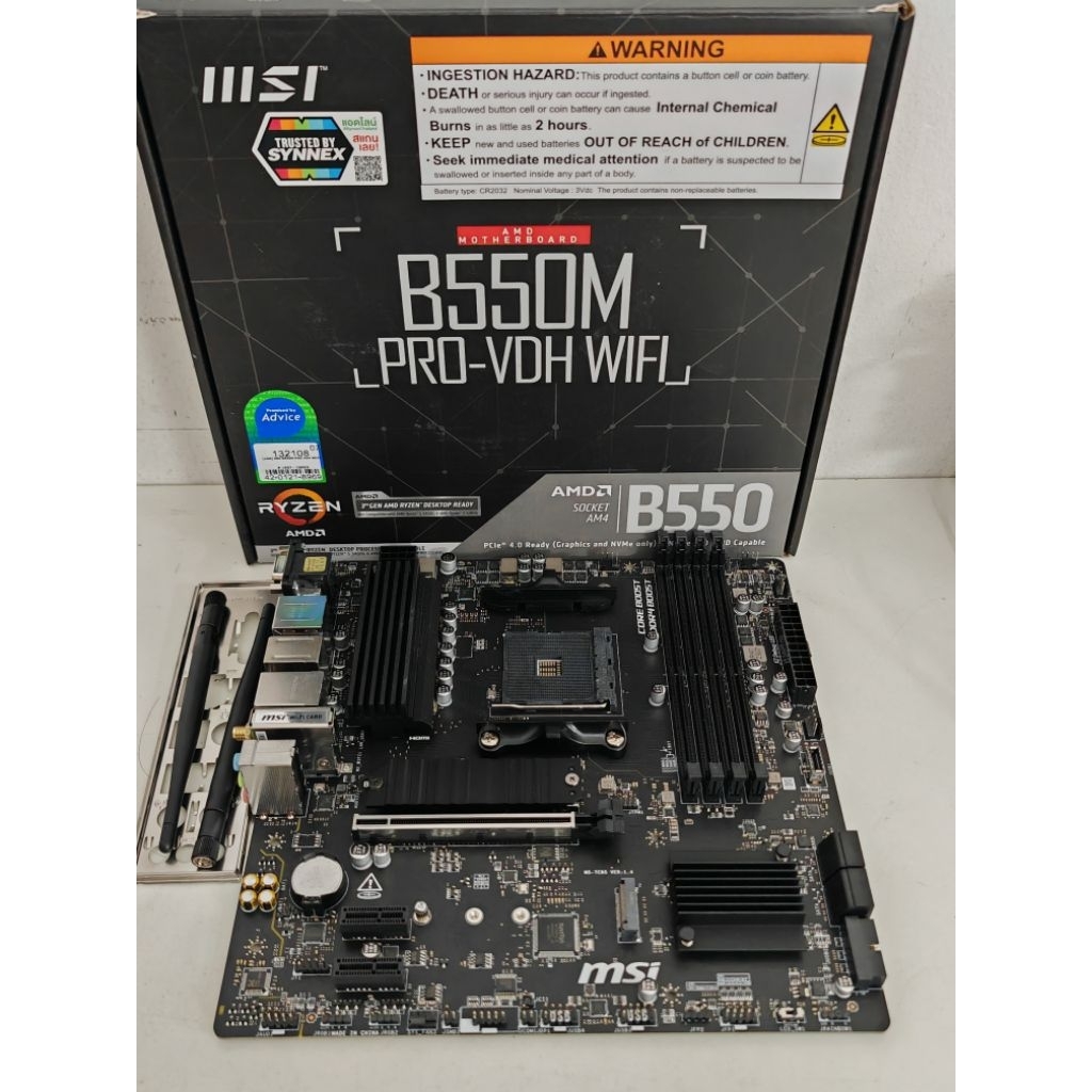 MSI B550M PRO VDH WIFI มือสอง