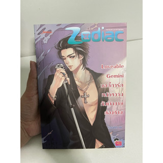 Sale ‼️นิยายแจ่มใส มือ2สภาพมือ1 อ่านรอบเดียวมีที่คั่นตรงเล่ม…