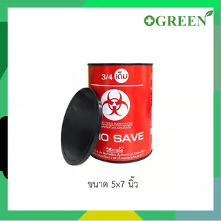 พร้อมส่ง PRO SAVE ถังทิ้งเข็ม วัสดุมีคม ใบมีด
