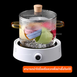 " รุ่นใหม่ " ฝาครอบ+ฝาเกลียวขวดคอกว้าง Pigeon NH221
