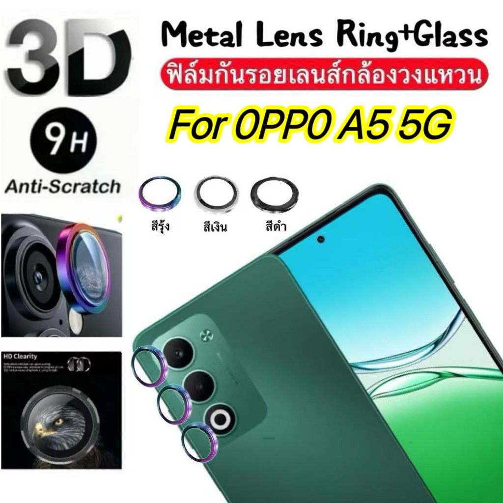 ฟิล์มกระจก เลนส์กล้อง Oppo Oppo A5 A5i A5X A3X A5Pro A3 กล้องเลนส์ป้องกันฟิล์มกระจกนิรภัยคลุมทั้งหมด