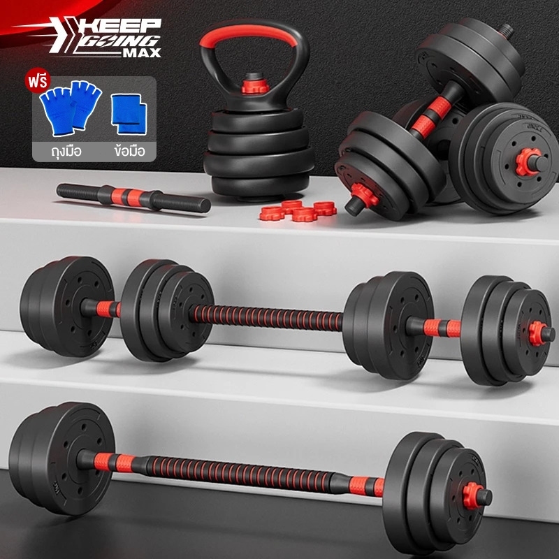 KEEP GOING MAX 💪🏻 Dumbbell ดัมเบล 10KG/20KG/30KG ดัมเบลปรับน้ำหนัก Adjustable Dumbbell and Barbell S