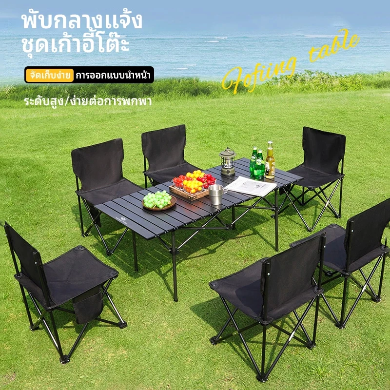 โต๊ะแคมป์ปิ้งพับได้ พกพา รับน้ำหนัก 150kg thumbnail 3