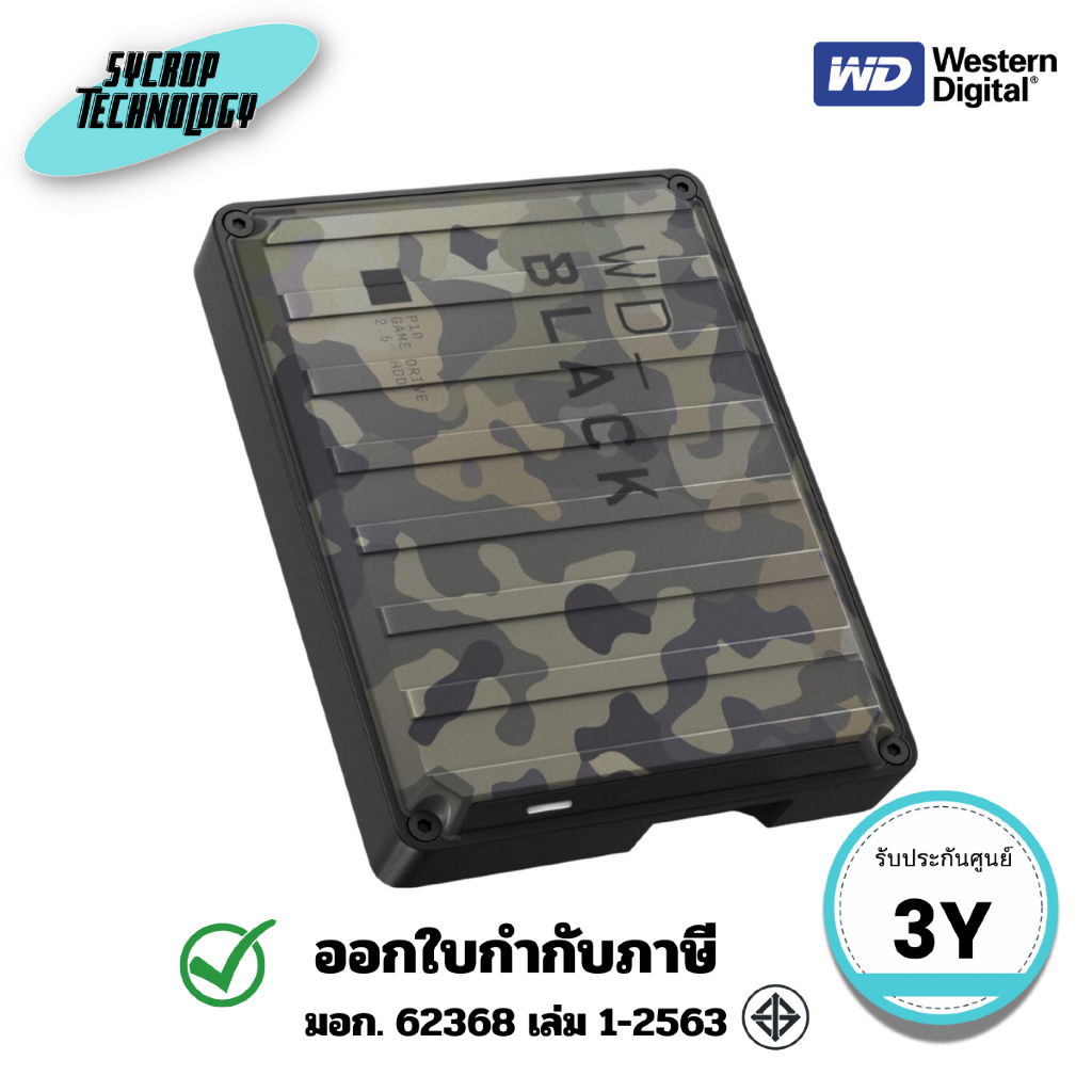 ฮาร์ดดิสก์พกพา WD_Black P10 6TB Game Drive, Portable External Hard Drive  (WDBZ7D0060BGN-WESN)