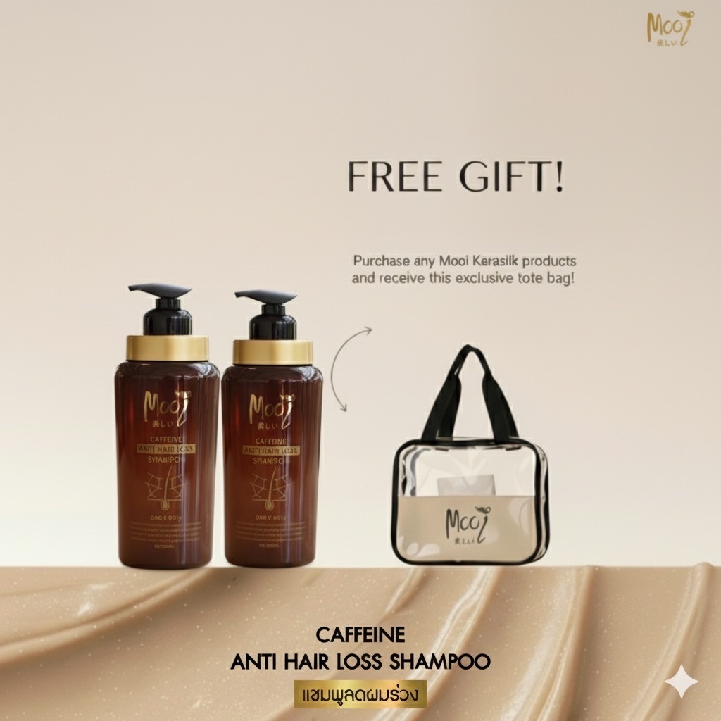 แชมพูลดผมร่วง Mooi Caffeine Anti Hair Loss Shampoo รากผมเกาะแน่น เห็นผลใน 7 วัน แชมพูคาเฟอีน ลดผมร่ว