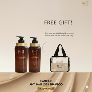แชมพูลดผมร่วง Mooi Caffeine Anti Hair Loss Shampoo รากผมเกาะ…