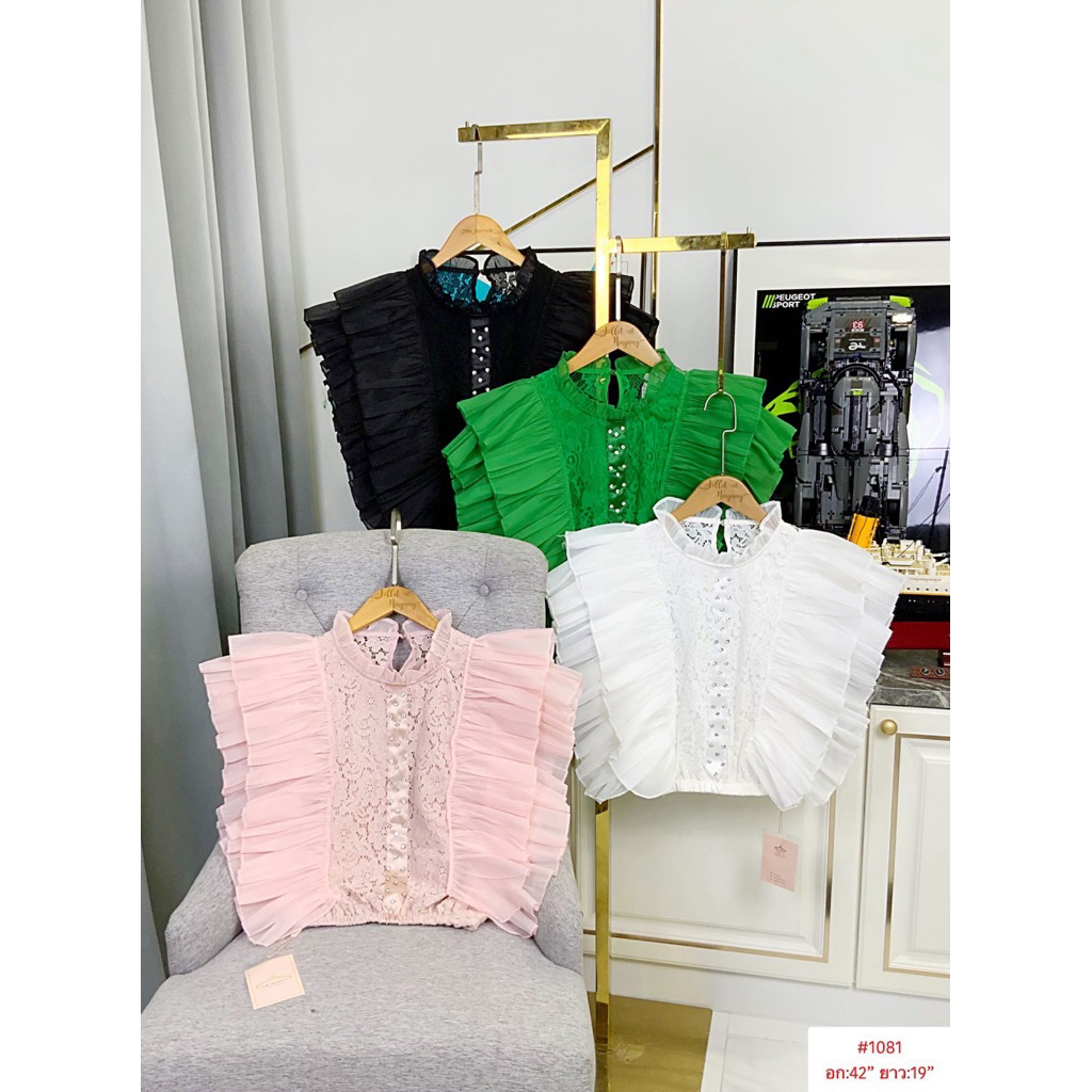 เสื้อลูกไม้คอจีนระบาย