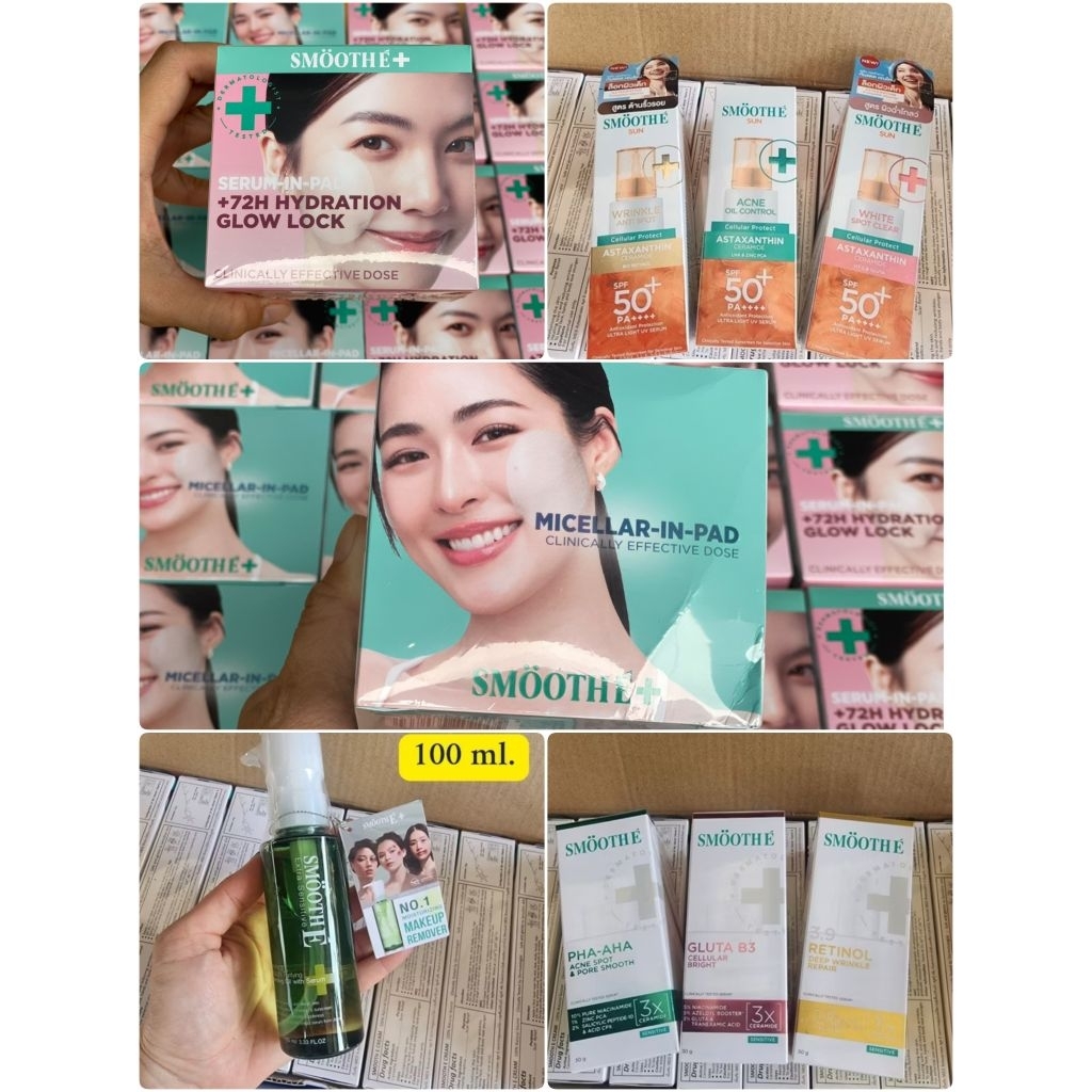 (ลอตใหม่ล่าสุด)smooth e ทาแผลเป็น เช็ดเครื่องสำอาง เจลโฟมล้างหน้า ครีมบำรุง กันแดด โทนเนอร์
