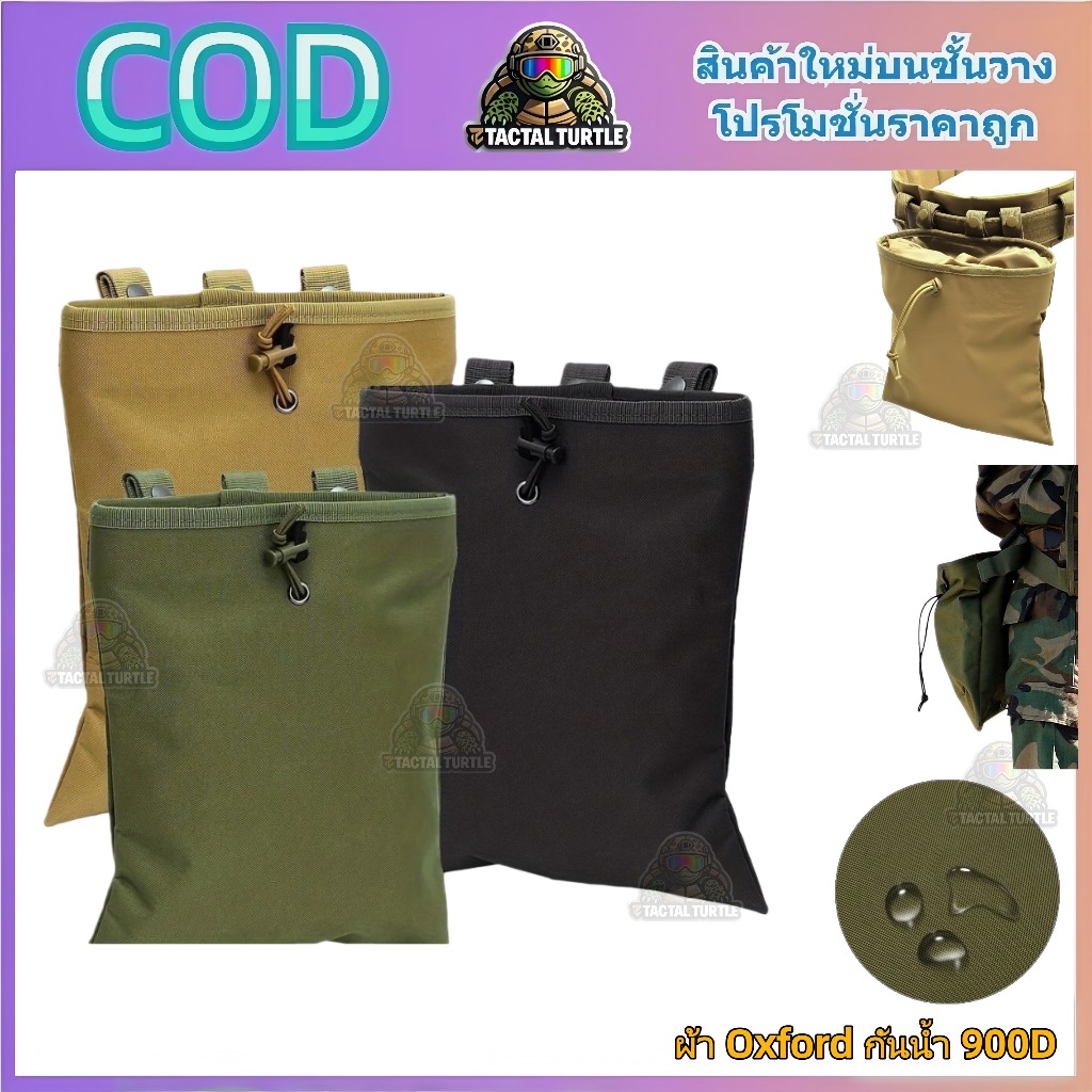 กระเป๋าคาดเอวแบบ Molle สำหรับกิจกรรมกลางแจ้งแบบพกพาพร้อมเชือกผูก ความจุขนาดใหญ่ พับได้ พร้อมช่องใส่แม็กกาซีนอเนกประสงค์