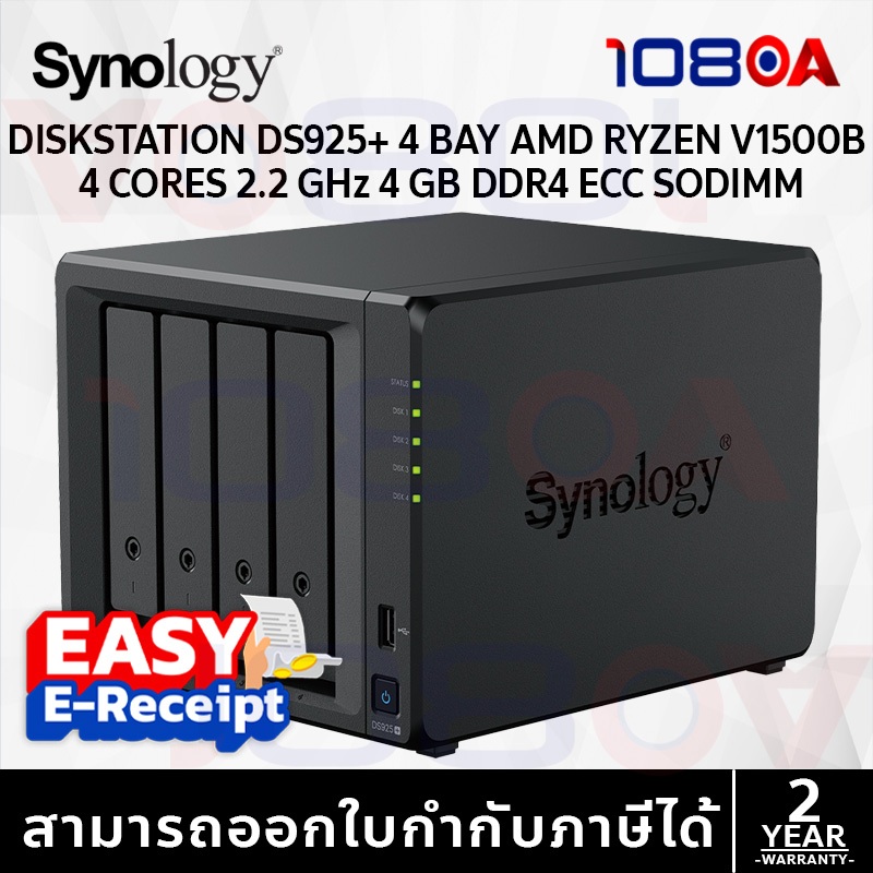 Synology ใหม่ DS925+ DiskStation 4-Bay NAS แพลตฟอร์มพื้นที่จัดเก็บข้อมูล แทน DS923+ ศูนย์ไทย 3 ปี
