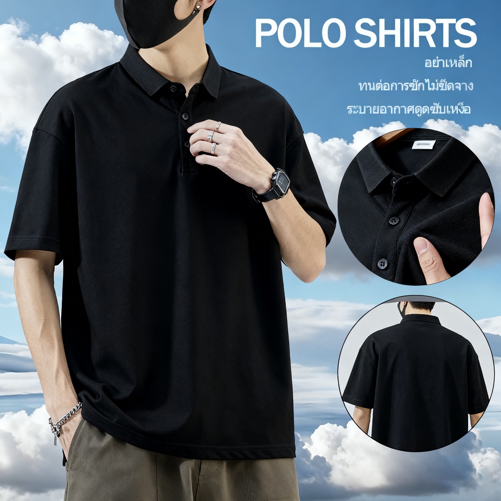 Basi💥POLO เสื้อโปโลผู้ชาย ยืดเปล่า นุ่ม และระบายอากาศ ไม่หดตัวลาย เกรดพรีเมียม ผ้า 📦พร้อมส่ง