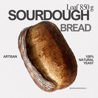 sourdough bread ขนมปังซาวโดว์ ขนาด 850 กรัม