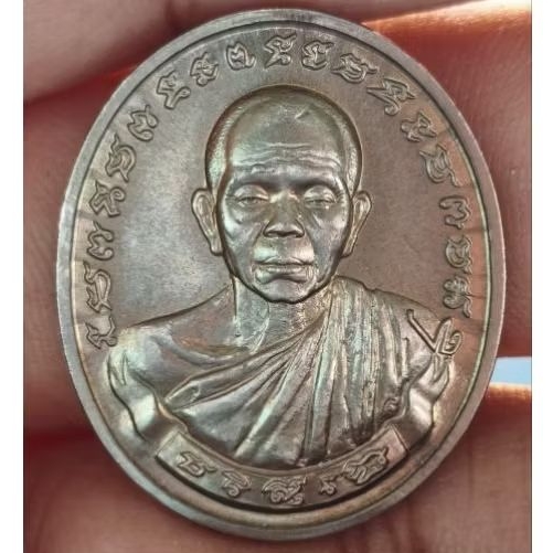 เหรียญหลวงพ่อคูณรุ่นทวีคูณ ปี2537
