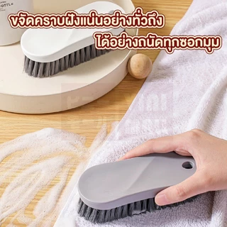 【VINIMALL คุณภาพดี】แปรงขัดรองเท้า ขนแข็ง จับถนัดมือ ขัดสะอาด ใช้งานได้อเนกประสงค์ CLEAN910 S27