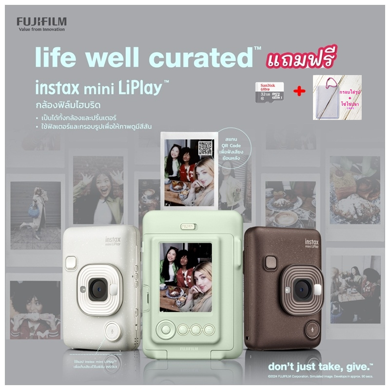 FUJIFILM INSTAX mini liplay แถมฟรีเมม32gb+กรอบรูป