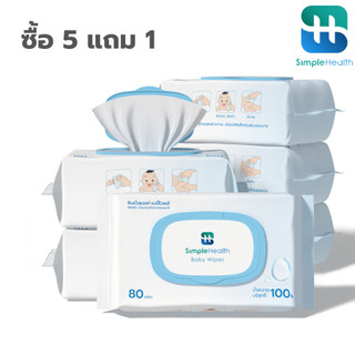 Simple Health TH ทิชชู่เปียกเด็ก 80แผ่น 12ห่อ 6ห่อ baby Wipes เหมาะกับผิวแพ้ง่าย สูตรอ่อนโยน เหมาะกับผิวเด็ก