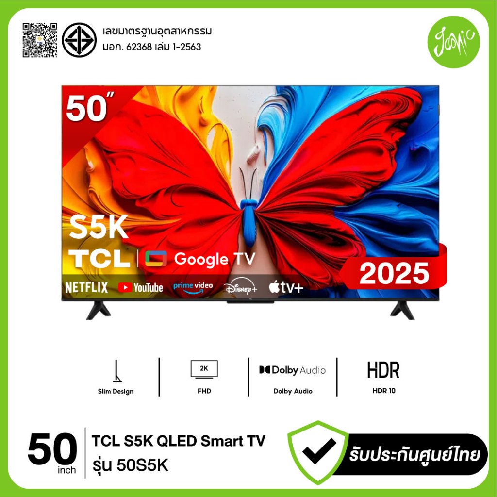 TCL 50 นิ้ว Google TV QLED รุ่น 50S5K FHD Dolby Audio HDR10 Wi-Fi Slim Design 2025 รับประกันศูนย์