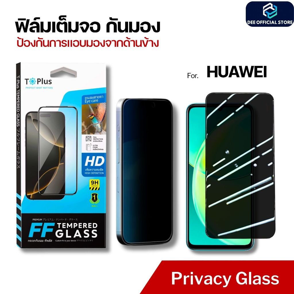 ฟิล์มกระจก กันเสือก huawei Honor 500 Smart 5G X7E Pura 90 Pro Pura 90 Promax y9 2019 nova 5t p30 y7a