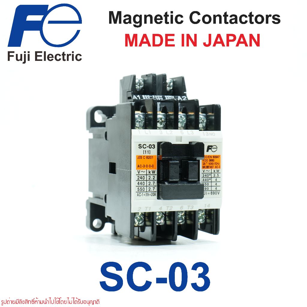 SC-03 Fuji Electric MAGNETIC CONTACTORS Fuji Electric แมกเนติกคอนแทกเตอร์ FUJI SC-03 FUJI ELECTRIC