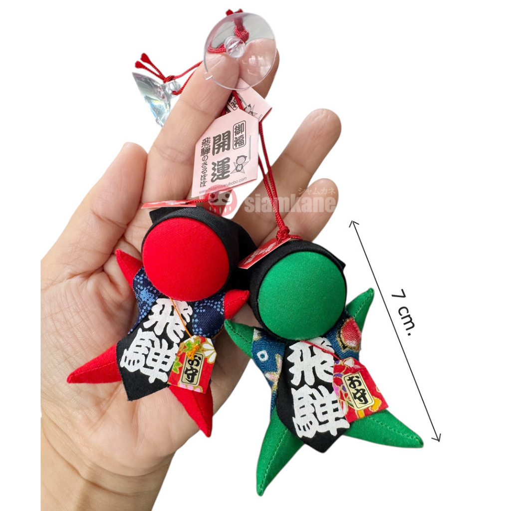 Sarubobo size 7 cm. จุกติดกระจก เครื่องรางญี่ปุ่น ของแท้จากฮิดะ Takayama ราคา ถูกที่สุด ดีลบีเคเค แกลเลอรีภาพที่ 2