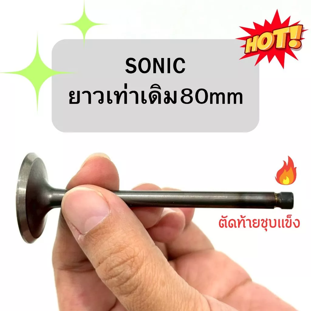 วาล์วแต่งตัดท้ายชุบแข็ง CNC แกน 5mm ขนาด 22mm - 35mm thumbnail 8