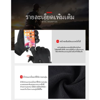 ถุงมือมอเตอร์ไซค์ ถุงมือกีฬา ถุงมือปั่นจักรยาน ถุงมือตกปลา ถุงมือไร้นิ้ว ถุงมือกันน้ำ ถุงมือกันแดด