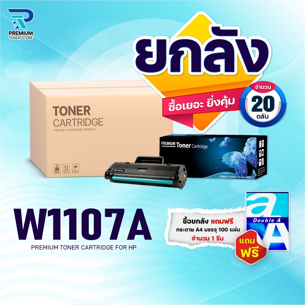 (ยกลัง) หมึกเทียบเท่า 107A W1107A 1107 FOR HP LaserJet 107A 107W MFP 135a 135w 135fnw 137fnw