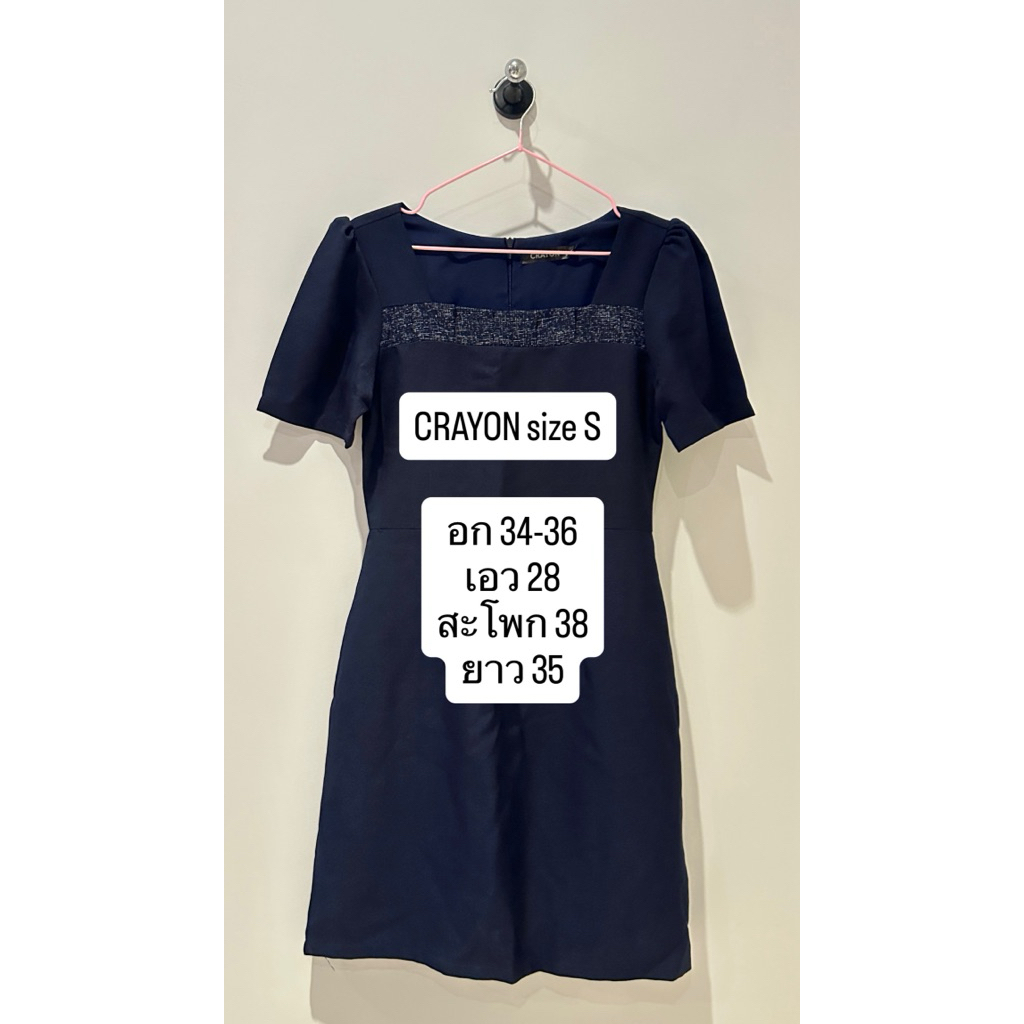 ส่งต่อเดรส CRAYON BRAND size S
