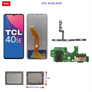 อะไหล่มือถือ TCL 40 SE,T610/สายแพร/กระดิ่งเสียงเรียกเข้า/หน้…