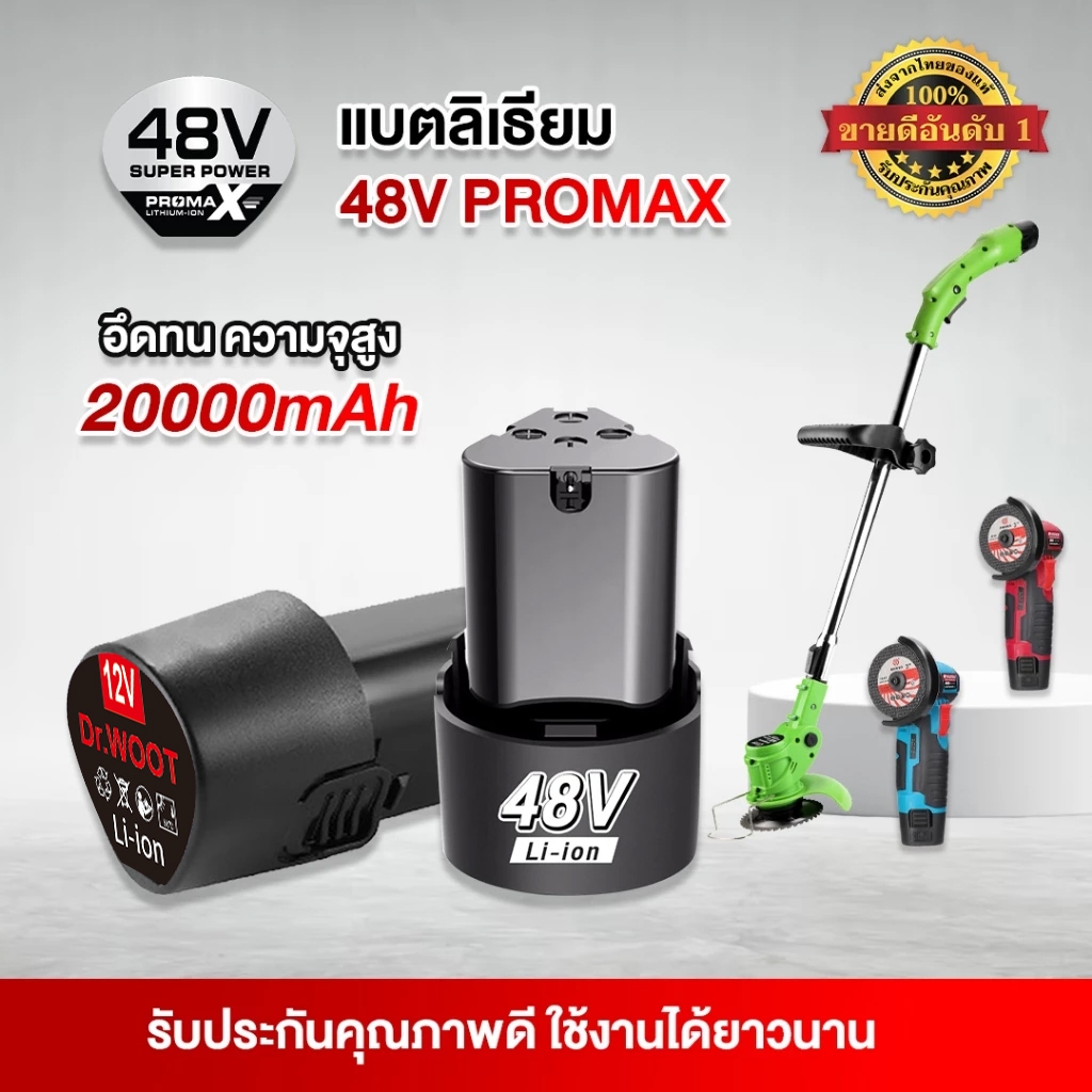 【จัดส่งจากกรุงเทพฯ】2 ก้อน แบต แบตเตอรี่ สว่านไร้สาย สว่าน 12V Lithium-ion Battery 6000mAh แบตลิเธียมไอออน ทรงสามเหลี่ยม