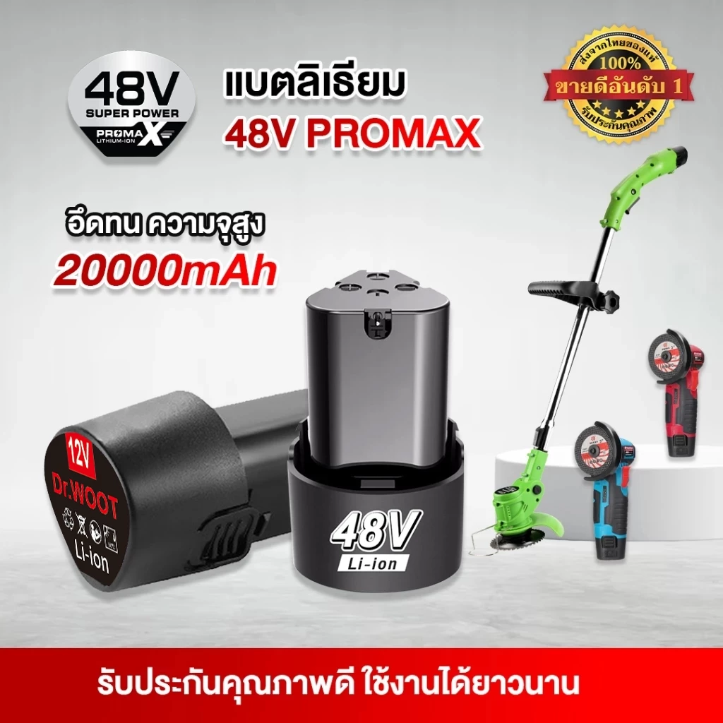 【จัดส่งจากกรุงเทพฯ】2 ก้อน แบต แบตเตอรี่ สว่านไร้สาย สว่าน 12V Lithium-ion Battery 6000mAh แบตลิเธียมไอออน ทรงสามเหลี่ยม