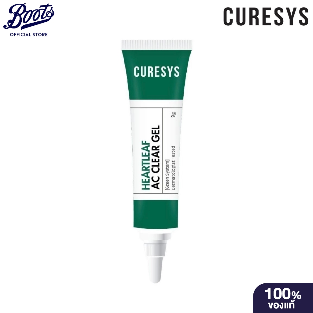 Curesys Heartleaf Ac Clear Gel 9G. เคียวร์ซิส ฮาร์ทลีฟ แอค เคลียร์ เจล 9กรัม