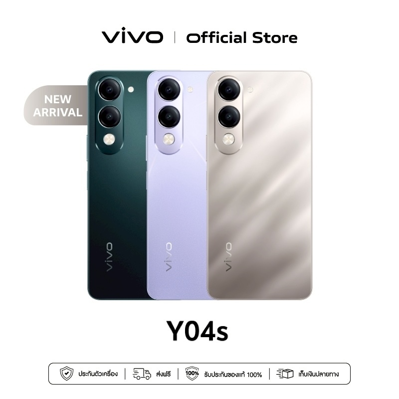 [ใหม่!] vivo Y04s (4+64/128GB) วีโว่ แบตเตอรี่ 6000mAh,โครงสร้างกันกระแทกรอบด้าน | ลำโพงพลังเสียง 20