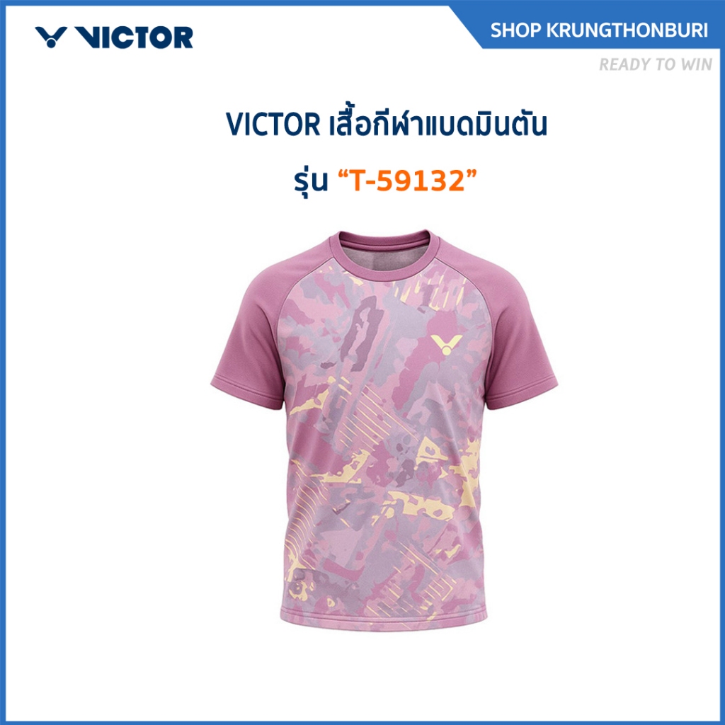 VICTOR เสื้อกีฬาแบดมินตัน รุ่น T-59132