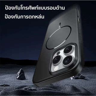 ✨ส่งจากไทย✨ด้านด้านเคสแข็ง PC การชาร์จแม่เหล็ก เคสไอโฟน 17 16 Pro max 14 บางพิเศษ เคส for iPhone 15 13 12 11 case