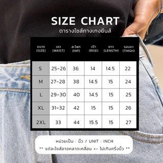 Serene's Choice กระโปรงกางเกง ยีนส์ ขาสั้น ไม่ยืด ทรงสวย ผ้าอย่างดี Denim Skort Jeans Skirt